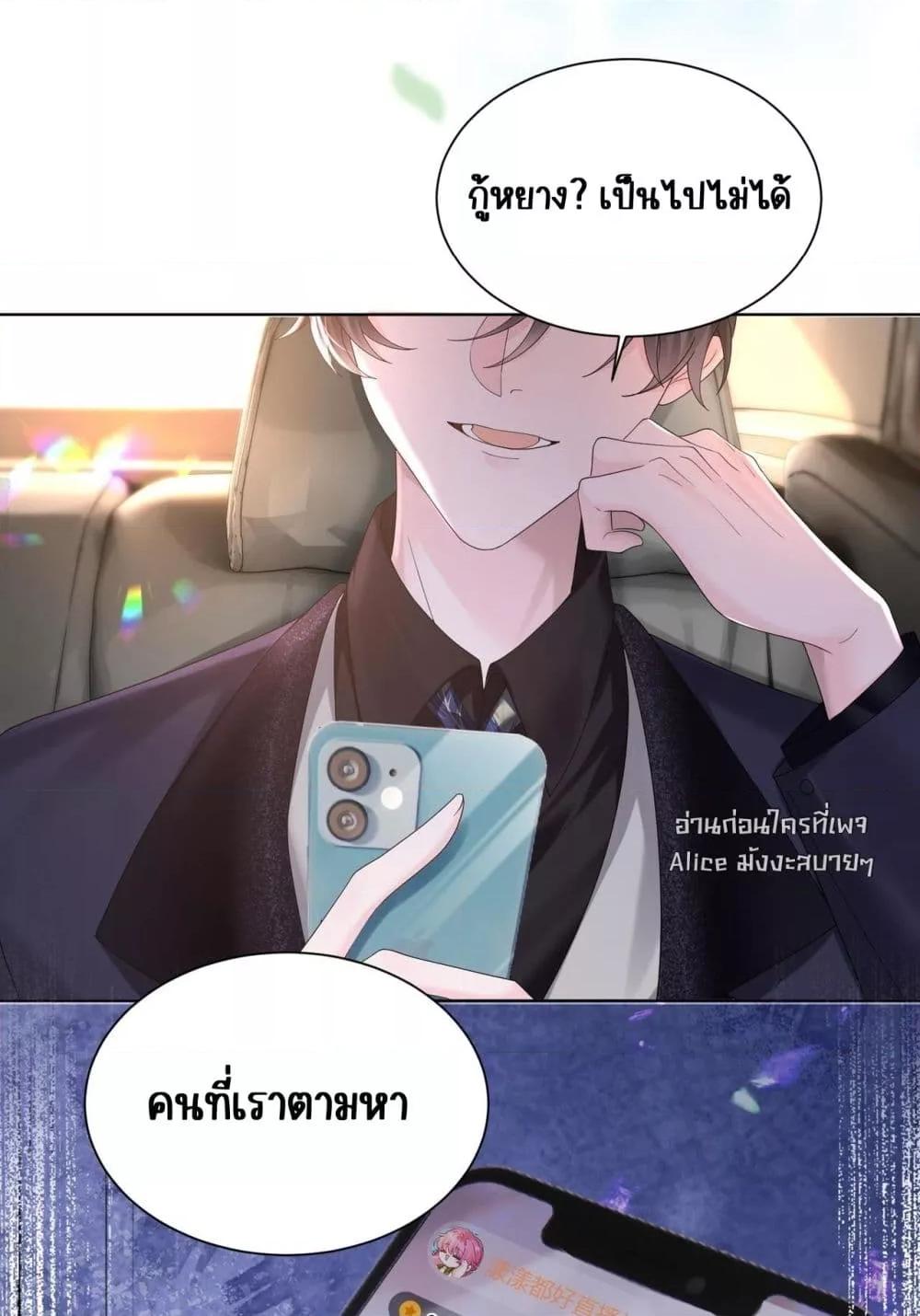 Manga-lc-com อ่านมังงะ อ่านการ์ตูน ออนไลน์ ฟรี Dressedasthe ตอนที่ 1 2 3 4 5 6 7 8 9 10 11 12 13 14 ฟรี ไม่มีโฆษณา Manga-lc - อ่าน มังงะ อ่าน การ์ตูน ออนไลน์ อ่านมังงะ ฟรี