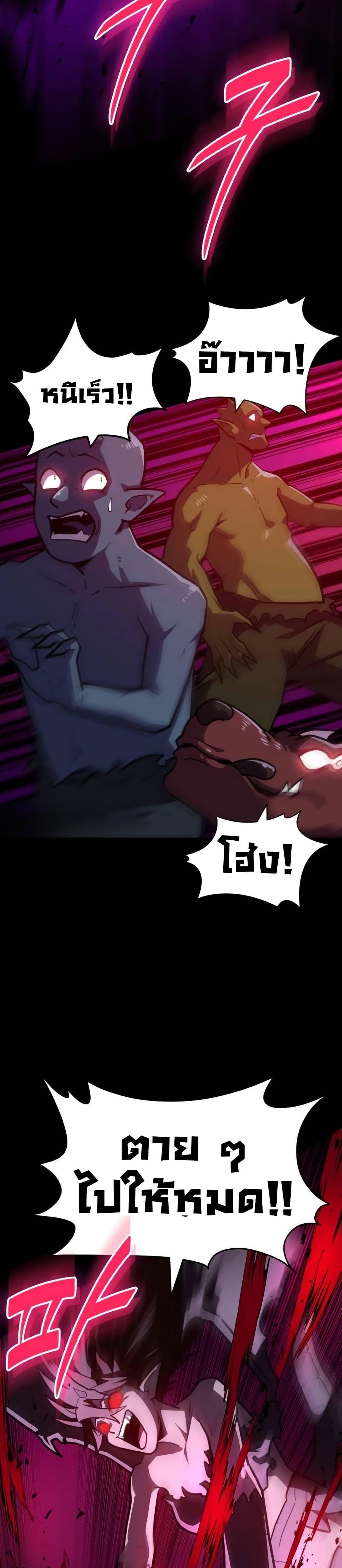 Manga-lc-com อ่านมังงะ อ่านการ์ตูน ออนไลน์ ฟรี The Most Handsome Man Becomes a Skeleton ตอนที่ 1 2 3 4 5 6 7 8 9 10 11 12 13 14 ฟรี ไม่มีโฆษณา Manga-lc - อ่าน มังงะ อ่าน การ์ตูน ออนไลน์ อ่านมังงะ ฟรี