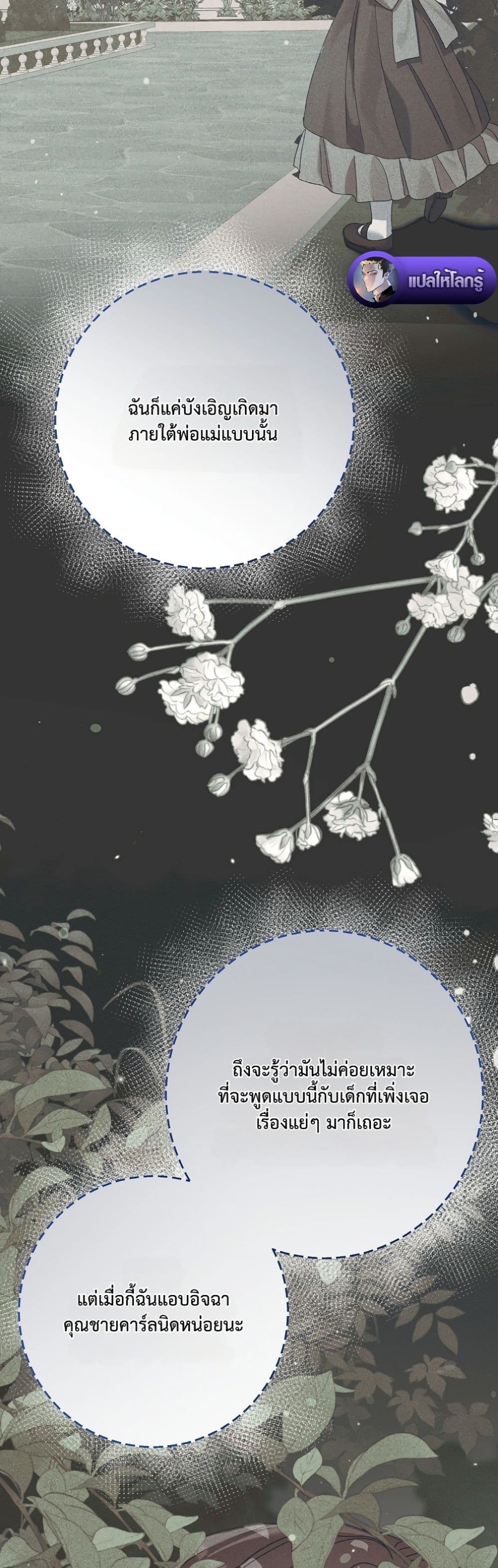 Manga-lc-com อ่านมังงะ อ่านการ์ตูน ออนไลน์ ฟรี I Faked a Pregnancy, but My Husband Returned ตอนที่ 1 2 3 4 5 6 7 8 9 10 11 12 13 14 ฟรี ไม่มีโฆษณา Manga-lc - อ่าน มังงะ อ่าน การ์ตูน ออนไลน์ อ่านมังงะ ฟรี