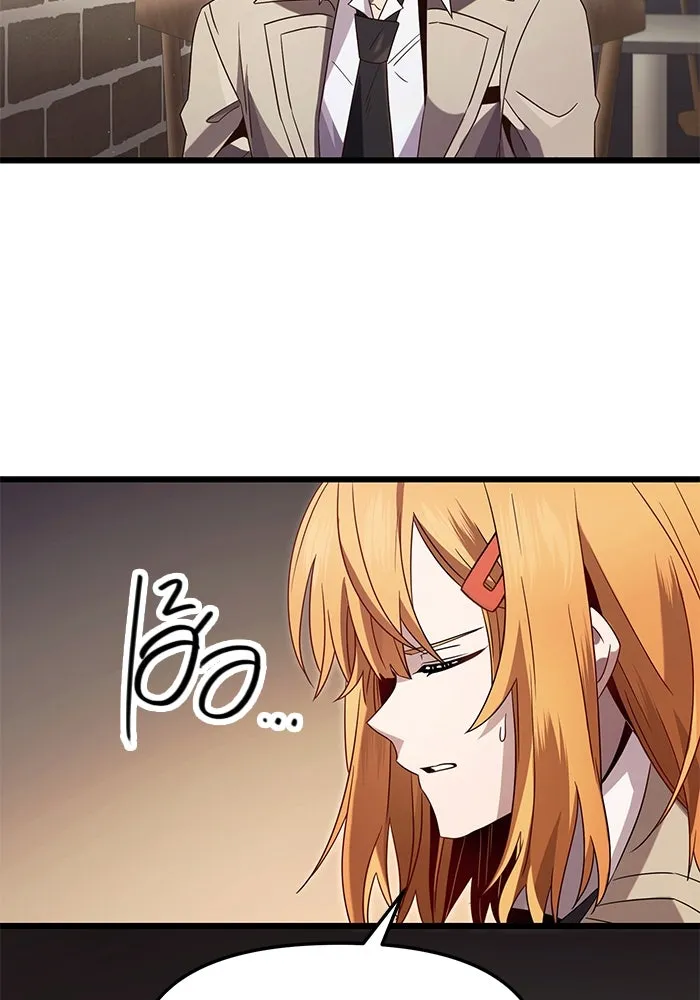 พลิกชะตาคว้าไอเทมระดับเทพ ตอนที่ 69 รูปที่ 64