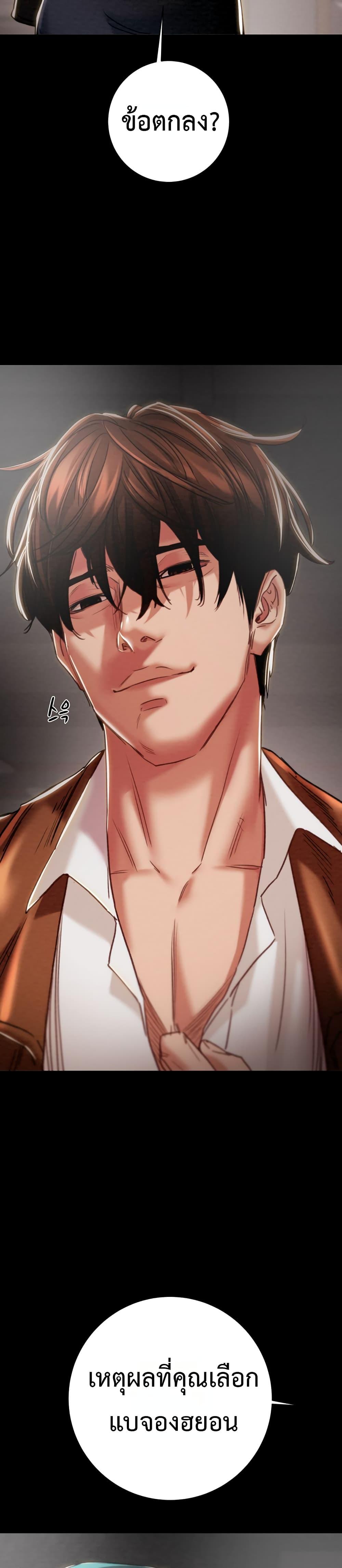 Doujin-Lc- อ่าน โดจิน มังฮวา เกาหลี ญี่ปุ่น จีน แปลไทย The Man Who Devours ตอนที่ 1 2 3 4 5 6 7 8 9 10 11 12 13 14 ฟรี ไม่มีโฆษณา อ่าน โดจิน Manhwa เกาหลี ญี่ปุ่น จีน เรามีครบ คัดมาให้เน้นๆ โดจิน 18+ รับประกันความฟินโดย  Doujin Lc