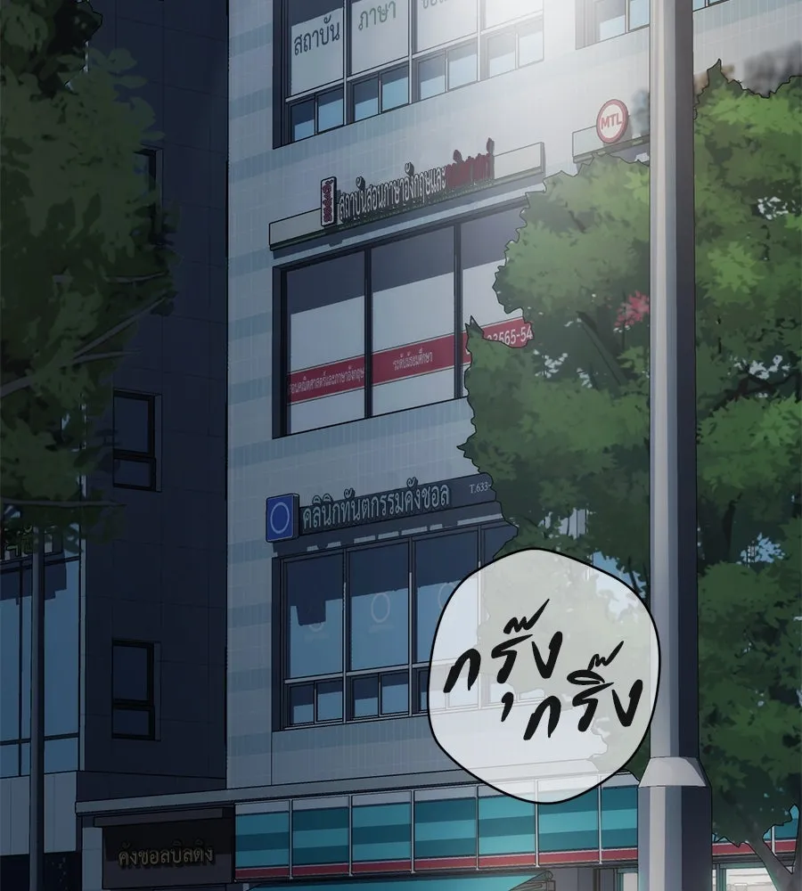 คอลเซ็นเตอร์เปลี่ยนชีวิต ตอนที่ 2 การกลับมาของสายปริศนา รูปที่ 223