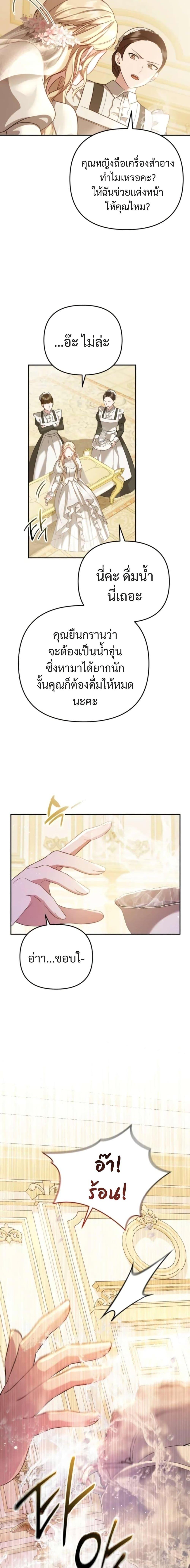 Manga-lc-com อ่านมังงะ อ่านการ์ตูน ออนไลน์ ฟรี Even if I Hide My Power, the Noble Lady Is the Strongest ตอนที่ 1 2 3 4 5 6 7 8 9 10 11 12 13 14 ฟรี ไม่มีโฆษณา Manga-lc - อ่าน มังงะ อ่าน การ์ตูน ออนไลน์ อ่านมังงะ ฟรี