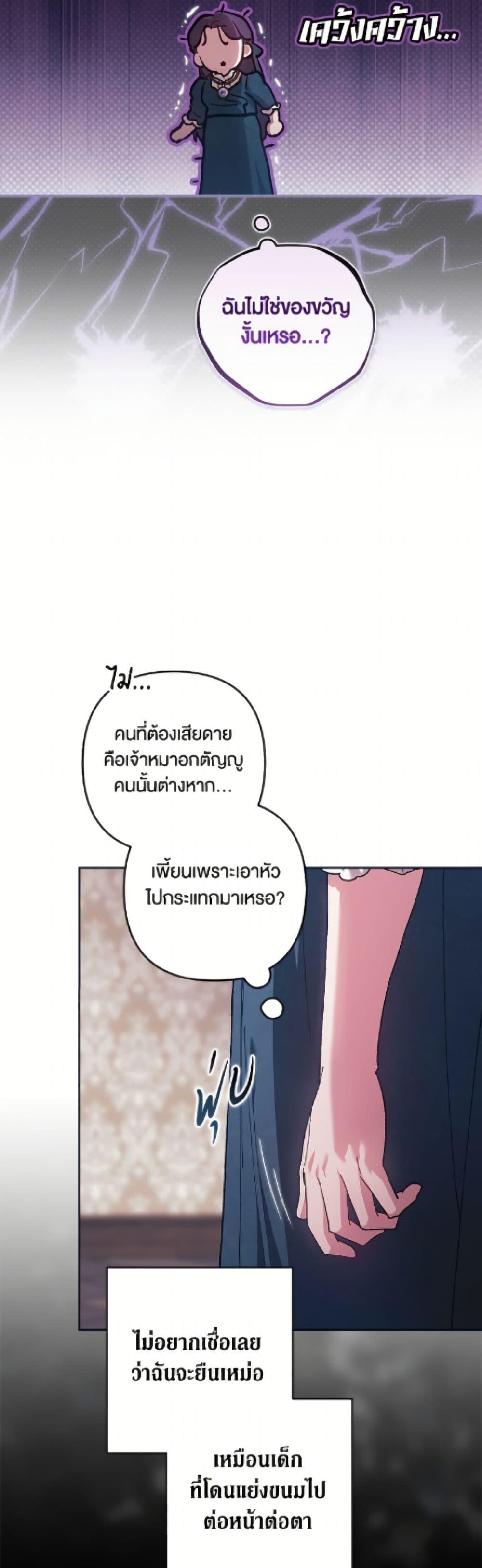 Manga-lc-com อ่านมังงะ อ่านการ์ตูน ออนไลน์ ฟรี The Broken Ring – This Marriage Will Fail Anyway ตอนที่ 1 2 3 4 5 6 7 8 9 10 11 12 13 14 ฟรี ไม่มีโฆษณา Manga-lc - อ่าน มังงะ อ่าน การ์ตูน ออนไลน์ อ่านมังงะ ฟรี