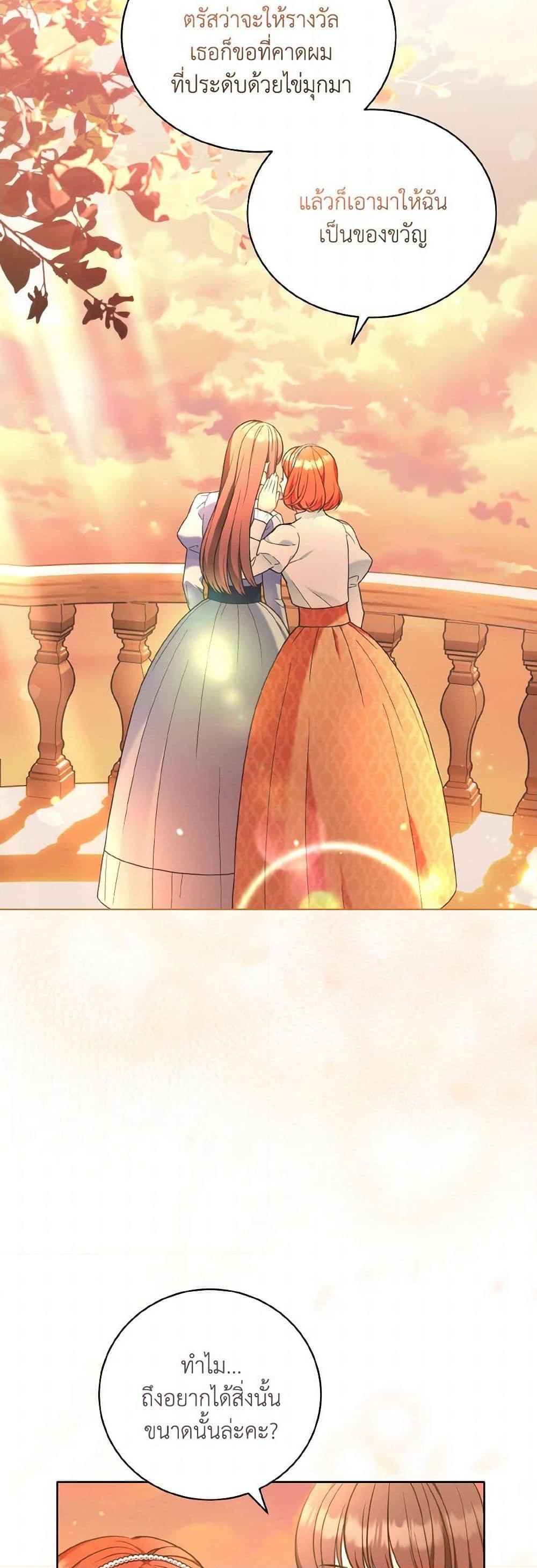 Manga-lc-com อ่านมังงะ อ่านการ์ตูน ออนไลน์ ฟรี The Wicked Ladies in Waiting ตอนที่ 1 2 3 4 5 6 7 8 9 10 11 12 13 14 ฟรี ไม่มีโฆษณา Manga-lc - อ่าน มังงะ อ่าน การ์ตูน ออนไลน์ อ่านมังงะ ฟรี