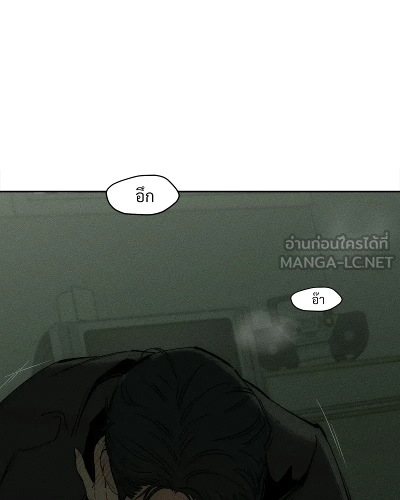 บุปผารุ่มราคะ ตอนที่ 78 รูปที่ 120