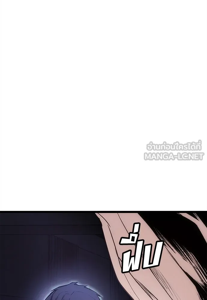 ผู้คุมหมายเลข 0 ตอนที่ 5 รูปที่ 129