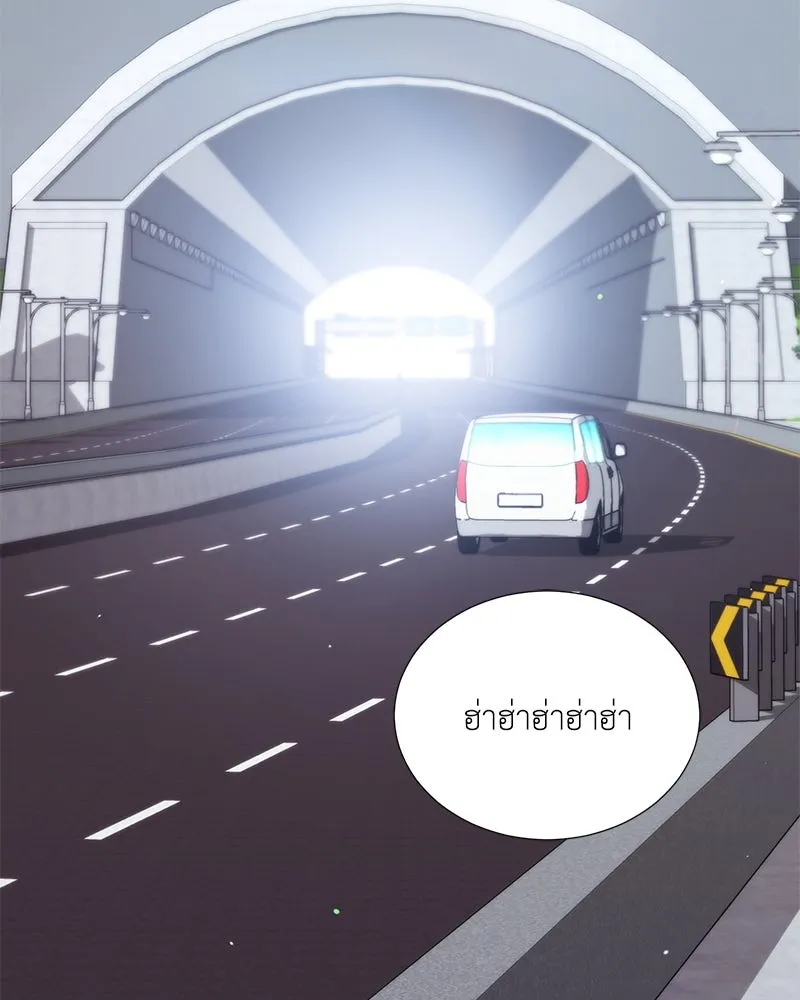 คนสวนโลกฮันเตอร์ ตอนที่ 44 รูปที่ 10