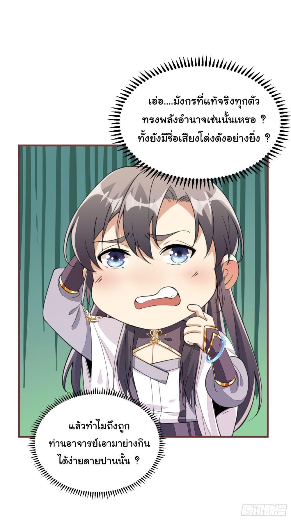 Manga-lc-com อ่านมังงะ อ่านการ์ตูน ออนไลน์ ฟรี Cultivating Immortality Requires a Rich Woman ตอนที่ 1 2 3 4 5 6 7 8 9 10 11 12 13 14 ฟรี ไม่มีโฆษณา Manga-lc - อ่าน มังงะ อ่าน การ์ตูน ออนไลน์ อ่านมังงะ ฟรี