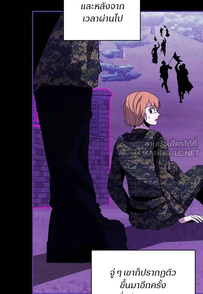 ฉันเนี่ยนะ ตอนที่ 82 รูปที่ 10