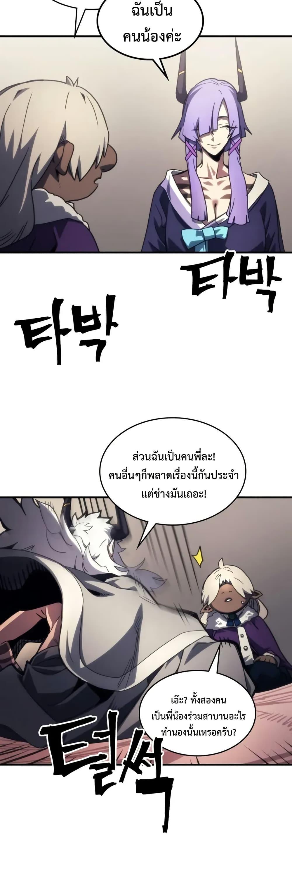 Manga-lc-com อ่านมังงะ อ่านการ์ตูน ออนไลน์ ฟรี Mr Devourer, Please Act Like a Final Boss ตอนที่ 1 2 3 4 5 6 7 8 9 10 11 12 13 14 ฟรี ไม่มีโฆษณา Manga-lc - อ่าน มังงะ อ่าน การ์ตูน ออนไลน์ อ่านมังงะ ฟรี