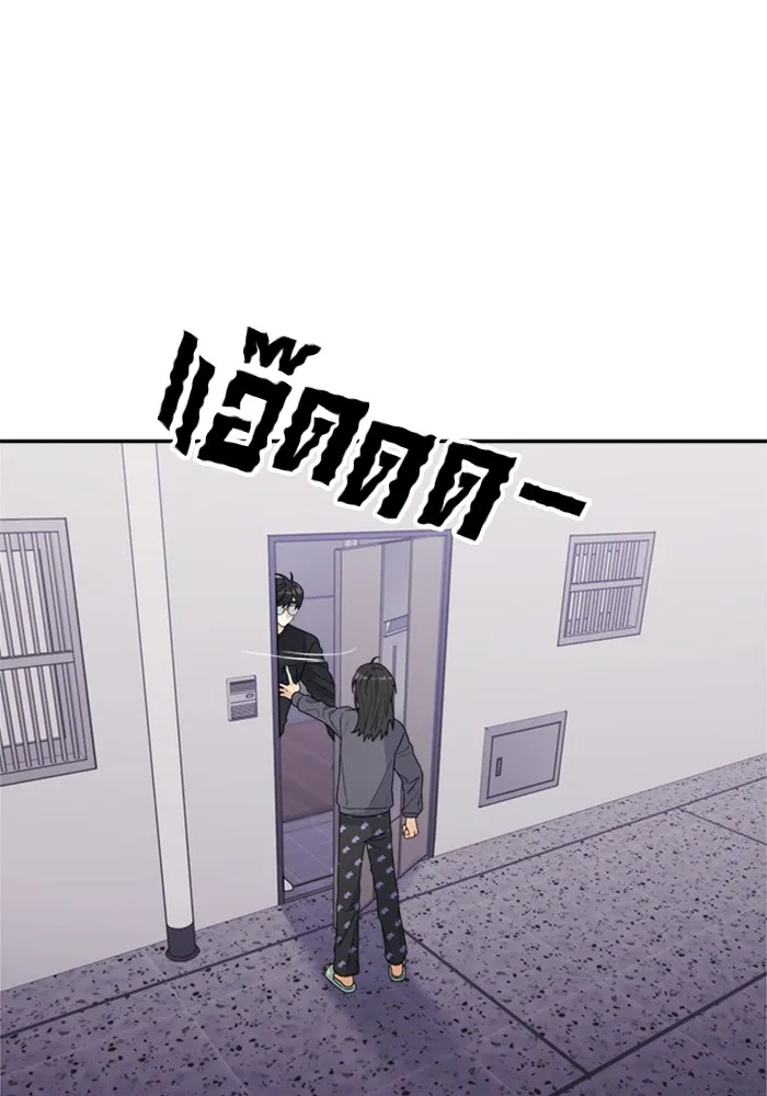 Couple Breaker ตอนที่ 10 รูปที่ 94