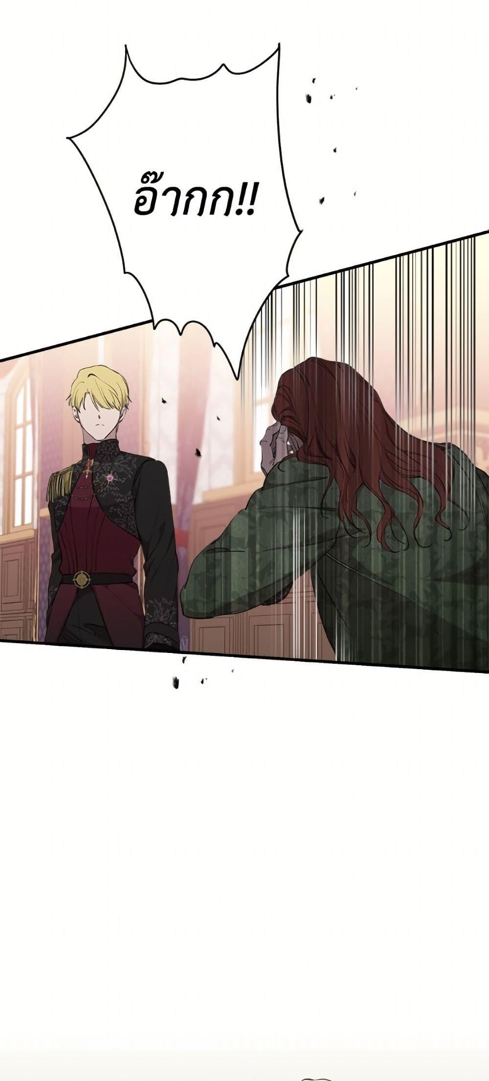 Manga-lc-com อ่านมังงะ อ่านการ์ตูน ออนไลน์ ฟรี The Strongest Characters in the World are Obsessed With Me ตอนที่ 1 2 3 4 5 6 7 8 9 10 11 12 13 14 ฟรี ไม่มีโฆษณา Manga-lc - อ่าน มังงะ อ่าน การ์ตูน ออนไลน์ อ่านมังงะ ฟรี