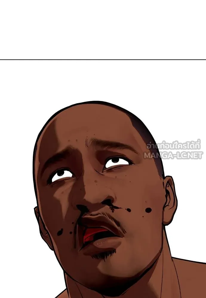 อ ตอนที่ 130 รูปที่ 115