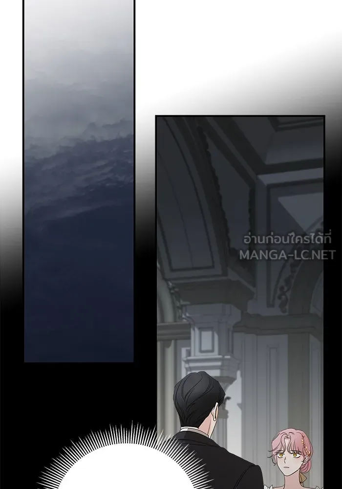 ครอบครัวสามีเห็นทีจะคลั่งรัก ตอนที่ 105 รูปที่ 27