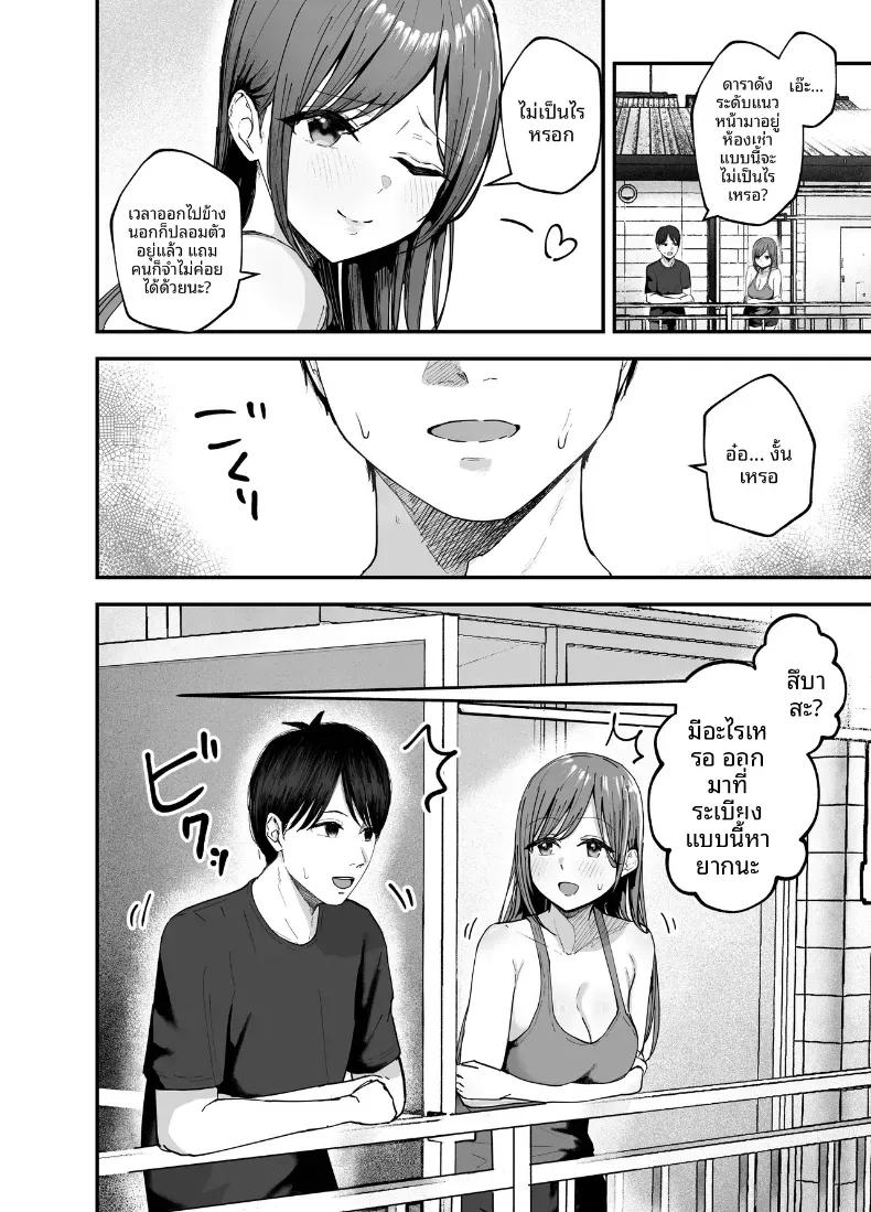 Doujin-Lc- อ่าน โดจิน มังฮวา เกาหลี ญี่ปุ่น จีน แปลไทย เพื่อนสาวในวันนั้นเป็นไอดอลในวันนี้ [Baketsu Purin]  Omae ga Futta InCha Onna, Ima ja Followers Hyakuman-nin Goe no Bakunyuu Gravure Idol dazo ตอนที่ 1 2 3 4 5 6 7 8 9 10 11 12 13 14 ฟรี ไม่มีโฆษณา อ่าน โดจิน Manhwa เกาหลี ญี่ปุ่น จีน เรามีครบ คัดมาให้เน้นๆ โดจิน 18+ รับประกันความฟินโดย  Doujin Lc