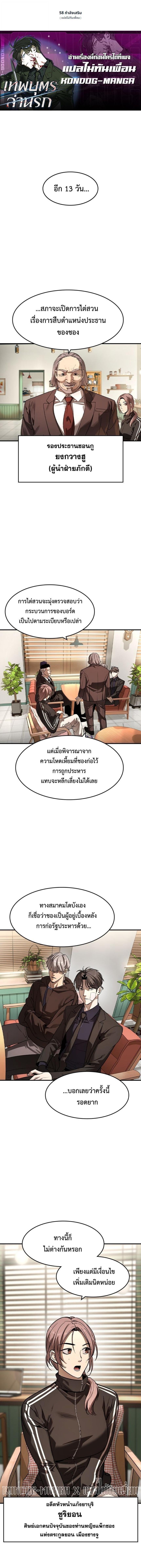 Manga-lc-com อ่านมังงะ อ่านการ์ตูน ออนไลน์ ฟรี The Childe ตอนที่ 1 2 3 4 5 6 7 8 9 10 11 12 13 14 ฟรี ไม่มีโฆษณา Manga-lc - อ่าน มังงะ อ่าน การ์ตูน ออนไลน์ อ่านมังงะ ฟรี