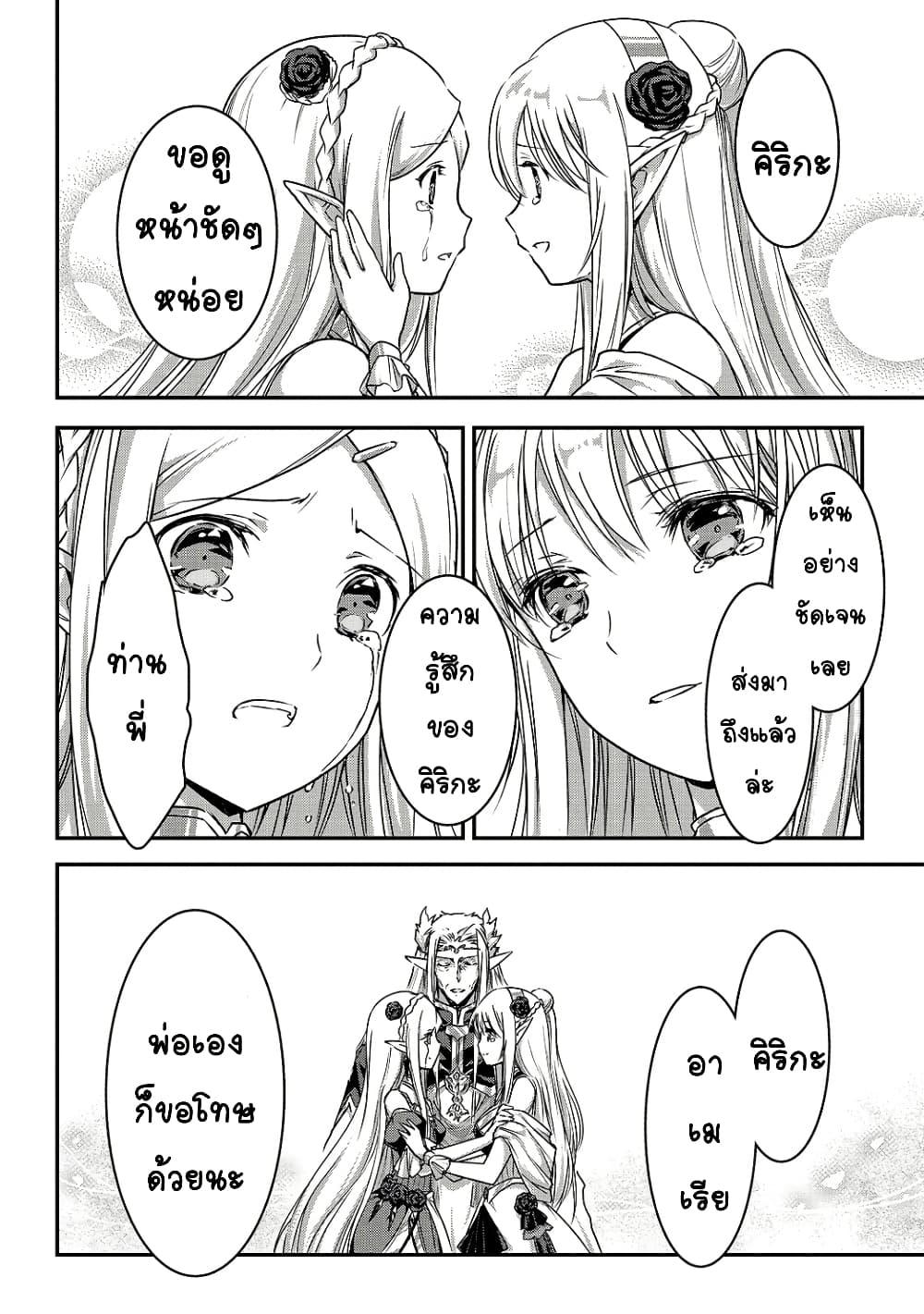 Manga-lc-com อ่านมังงะ อ่านการ์ตูน ออนไลน์ ฟรี Assassin de aru ore no Sutetasu ga Yuusha yori mo Akiraka ni Tsuyoi Nodaga ตอนที่ 1 2 3 4 5 6 7 8 9 10 11 12 13 14 ฟรี ไม่มีโฆษณา Manga-lc - อ่าน มังงะ อ่าน การ์ตูน ออนไลน์ อ่านมังงะ ฟรี