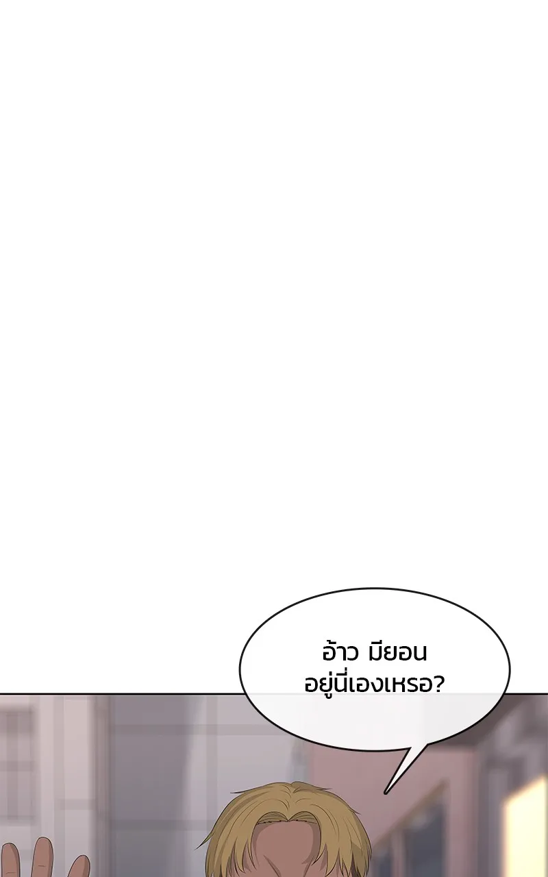 บันทึกครัวค่ายทหาร ตอนที่ 213 รูปที่ 131