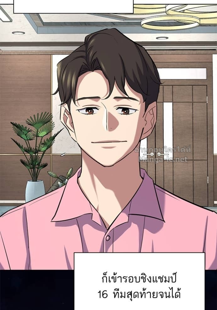 Doujin-Lc- อ่าน โดจิน มังฮวา เกาหลี ญี่ปุ่น จีน แปลไทย Reborn Rich ตอนที่ 1 2 3 4 5 6 7 8 9 10 11 12 13 14 ฟรี ไม่มีโฆษณา อ่าน โดจิน Manhwa เกาหลี ญี่ปุ่น จีน เรามีครบ คัดมาให้เน้นๆ โดจิน 18+ รับประกันความฟินโดย Doujin Lc