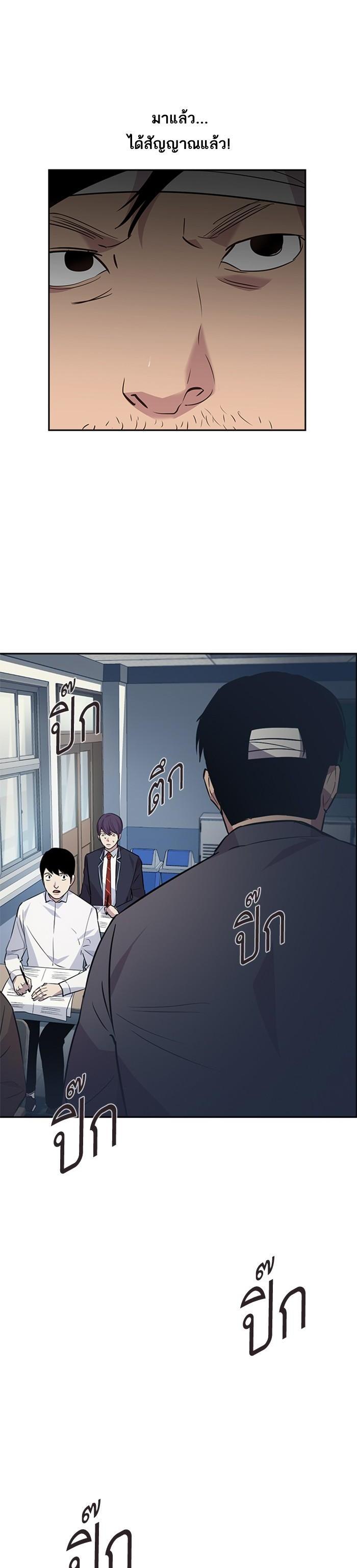 Manga-lc-com อ่านมังงะ อ่านการ์ตูน ออนไลน์ ฟรี The World Is Money and Power กลโกงโลกพนัน ตอนที่ 1 2 3 4 5 6 7 8 9 10 11 12 13 14 ฟรี ไม่มีโฆษณา Manga-lc - อ่าน มังงะ อ่าน การ์ตูน ออนไลน์ อ่านมังงะ ฟรี