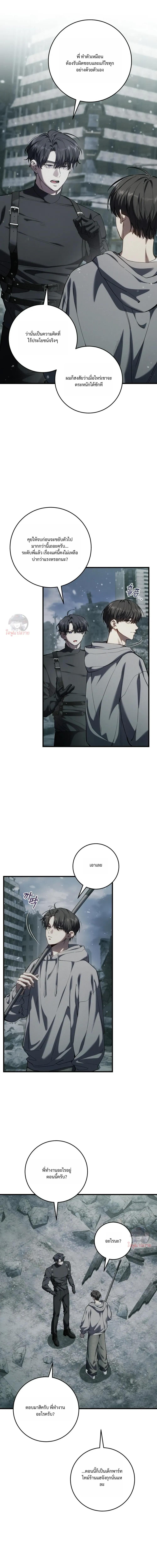 Manga-lc-com อ่านมังงะ อ่านการ์ตูน ออนไลน์ ฟรี The Hunter Wants to Live Quietly ตอนที่ 1 2 3 4 5 6 7 8 9 10 11 12 13 14 ฟรี ไม่มีโฆษณา Manga-lc - อ่าน มังงะ อ่าน การ์ตูน ออนไลน์ อ่านมังงะ ฟรี