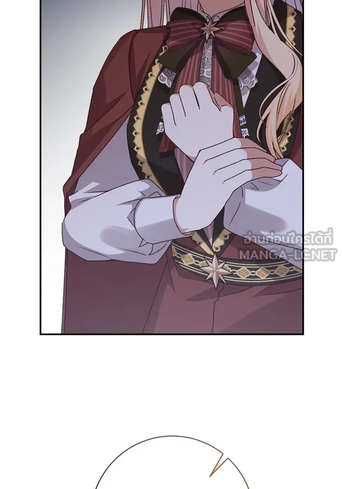 เกิดใหม่คราวนี้ ขอเป็นคนดีดูสักครั้ง ตอนที่ 53 รูปที่ 24