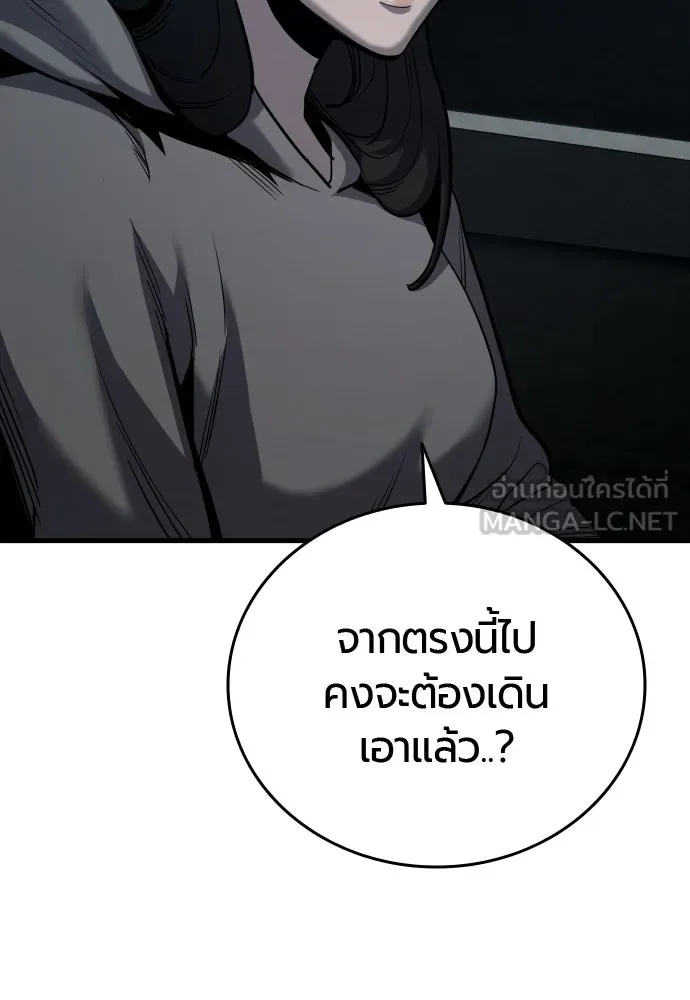 มือพิพากษา ตอนที่ 56 รูปที่ 108