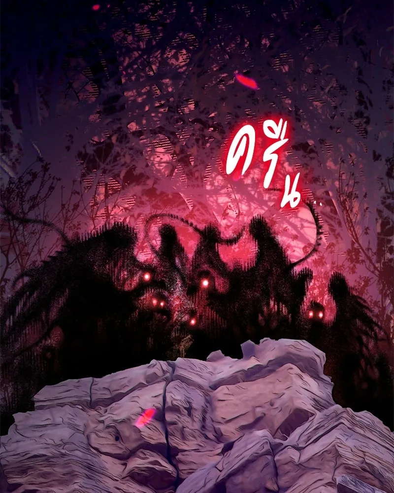 จุ๊บรัก คุณหมาป่า ตอนที่ 11 รูปที่ 148