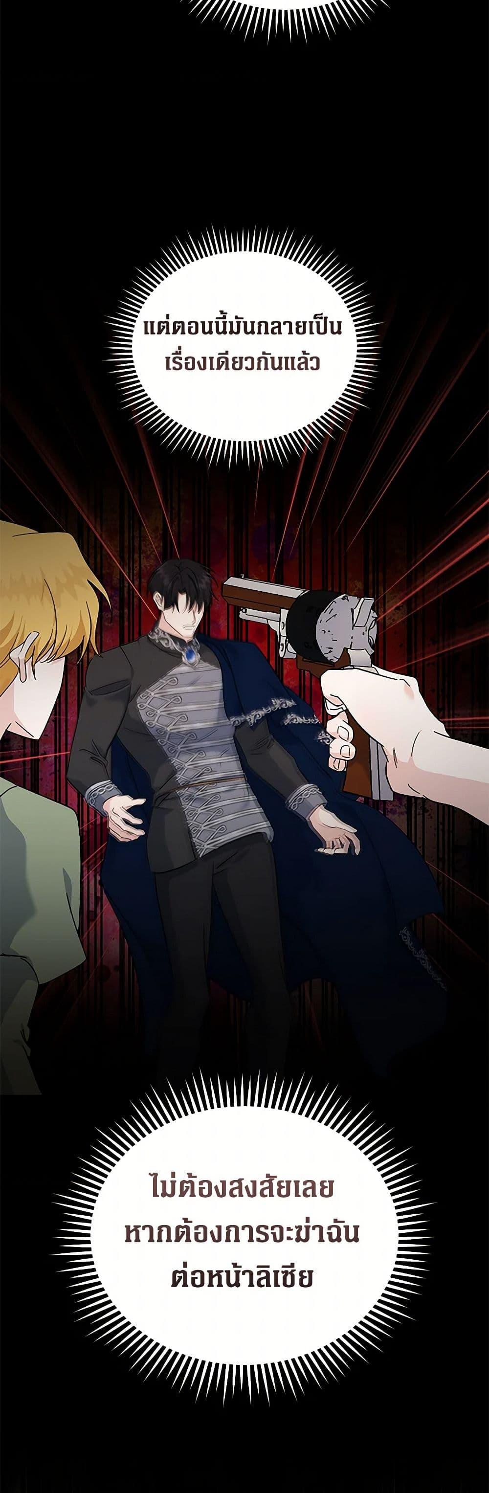 Manga-lc-com อ่านมังงะ อ่านการ์ตูน ออนไลน์ ฟรี The Villainess Lives Again ตอนที่ 1 2 3 4 5 6 7 8 9 10 11 12 13 14 ฟรี ไม่มีโฆษณา Manga-lc - อ่าน มังงะ อ่าน การ์ตูน ออนไลน์ อ่านมังงะ ฟรี