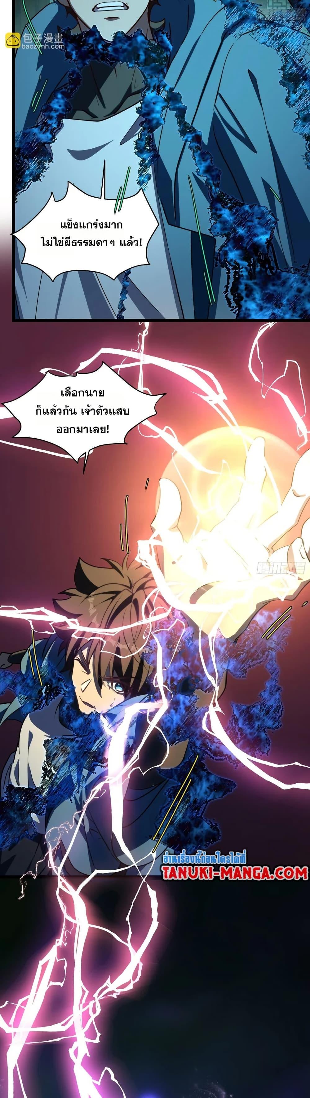 Manga-lc-com อ่านมังงะ อ่านการ์ตูน ออนไลน์ ฟรี Spirit Realm Walker ตอนที่ 1 2 3 4 5 6 7 8 9 10 11 12 13 14 ฟรี ไม่มีโฆษณา Manga-lc - อ่าน มังงะ อ่าน การ์ตูน ออนไลน์ อ่านมังงะ ฟรี