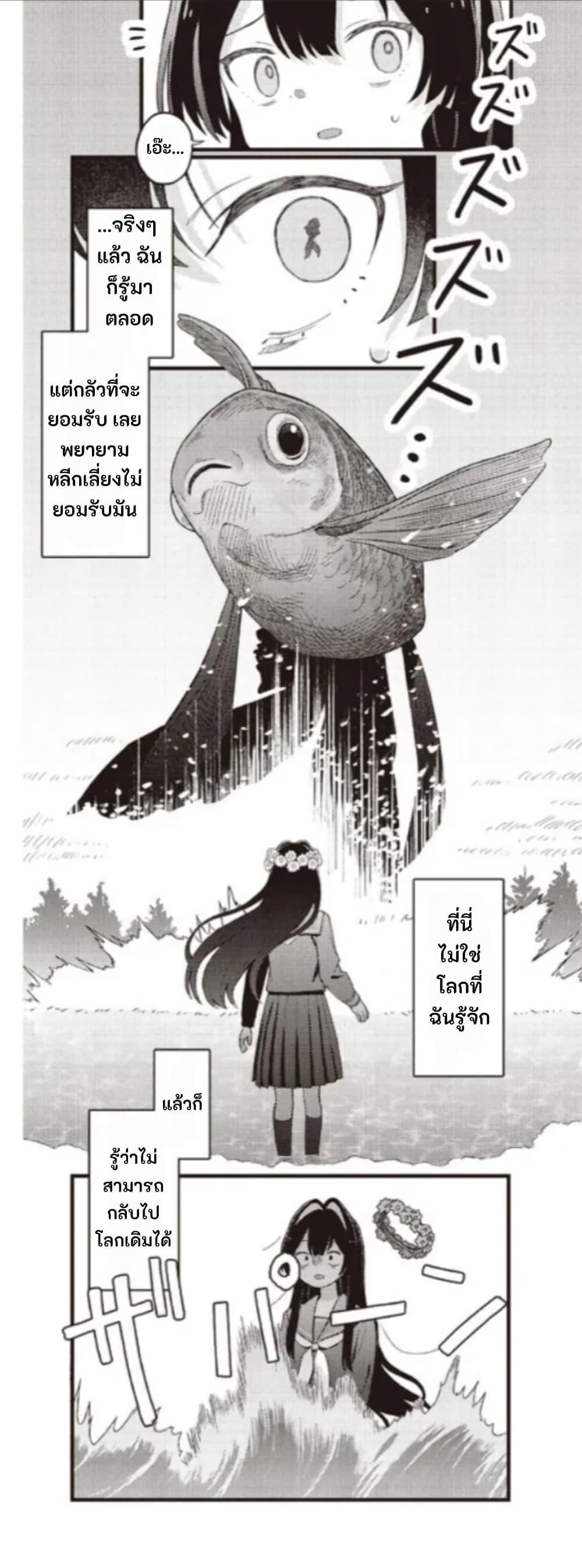 Manga-lc-com อ่านมังงะ อ่านการ์ตูน ออนไลน์ ฟรี Yumeji Akari to Mahou no Hon ตอนที่ 1 2 3 4 5 6 7 8 9 10 11 12 13 14 ฟรี ไม่มีโฆษณา Manga-lc - อ่าน มังงะ อ่าน การ์ตูน ออนไลน์ อ่านมังงะ ฟรี