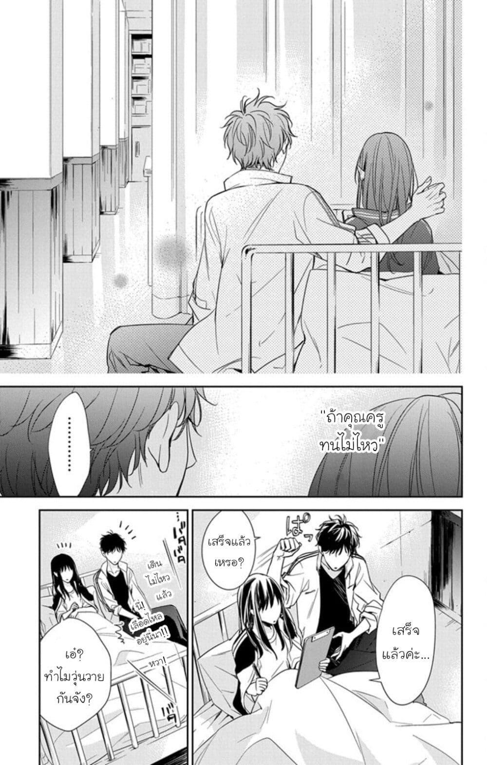 Manga-lc-com อ่านมังงะ อ่านการ์ตูน ออนไลน์ ฟรี Tsuiraku JK to Haijin Kyoushi ตอนที่ 1 2 3 4 5 6 7 8 9 10 11 12 13 14 ฟรี ไม่มีโฆษณา Manga-lc - อ่าน มังงะ อ่าน การ์ตูน ออนไลน์ อ่านมังงะ ฟรี
