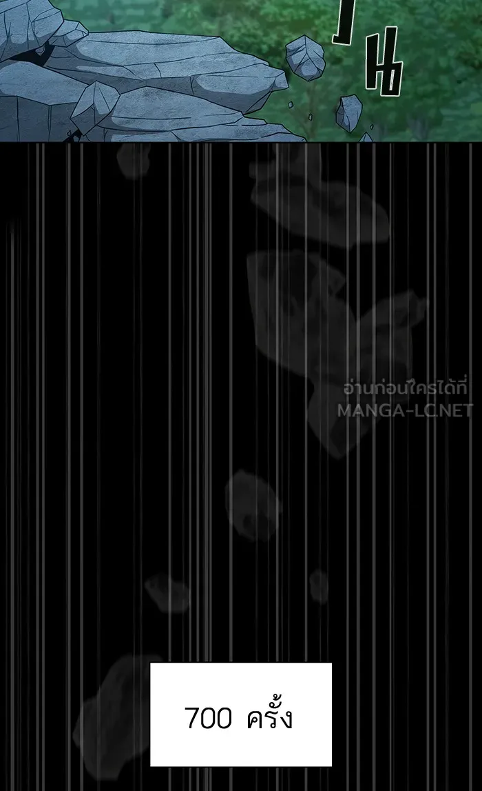 ผู้เล่นขั้นเทพแห่งหอคอยฝึกสอน ตอนที่ 69 รูปที่ 30
