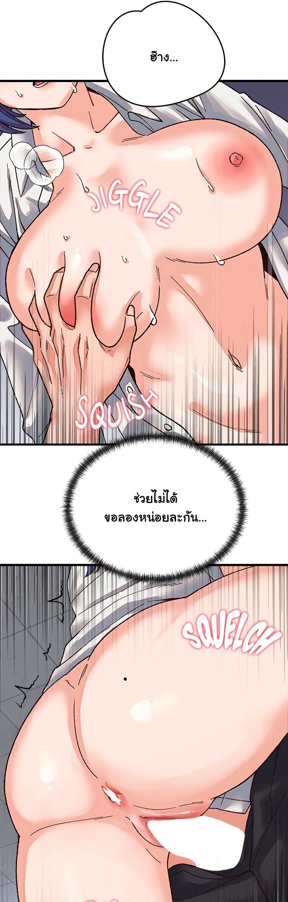 Doujin-Lc- อ่าน โดจิน มังฮวา เกาหลี ญี่ปุ่น จีน แปลไทย From Pauper to Prince ตอนที่ 1 2 3 4 5 6 7 8 9 10 11 12 13 14 ฟรี ไม่มีโฆษณา อ่าน โดจิน Manhwa เกาหลี ญี่ปุ่น จีน เรามีครบ คัดมาให้เน้นๆ โดจิน 18+ รับประกันความฟินโดย  Doujin Lc