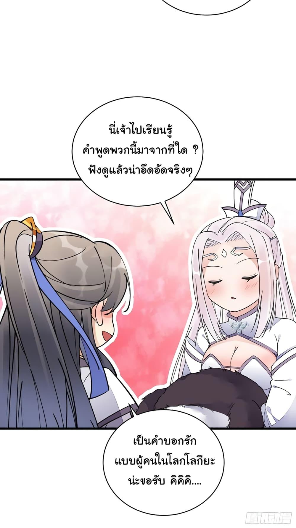 Manga-lc-com อ่านมังงะ อ่านการ์ตูน ออนไลน์ ฟรี Cultivating Immortality Requires a Rich Woman ตอนที่ 1 2 3 4 5 6 7 8 9 10 11 12 13 14 ฟรี ไม่มีโฆษณา Manga-lc - อ่าน มังงะ อ่าน การ์ตูน ออนไลน์ อ่านมังงะ ฟรี