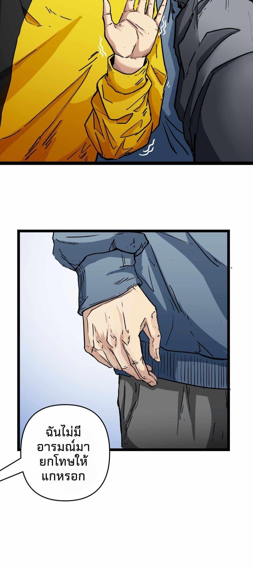 Manga-lc-com อ่านมังงะ อ่านการ์ตูน ออนไลน์ ฟรี Death Speed ตอนที่ 1 2 3 4 5 6 7 8 9 10 11 12 13 14 ฟรี ไม่มีโฆษณา Manga-lc - อ่าน มังงะ อ่าน การ์ตูน ออนไลน์ อ่านมังงะ ฟรี