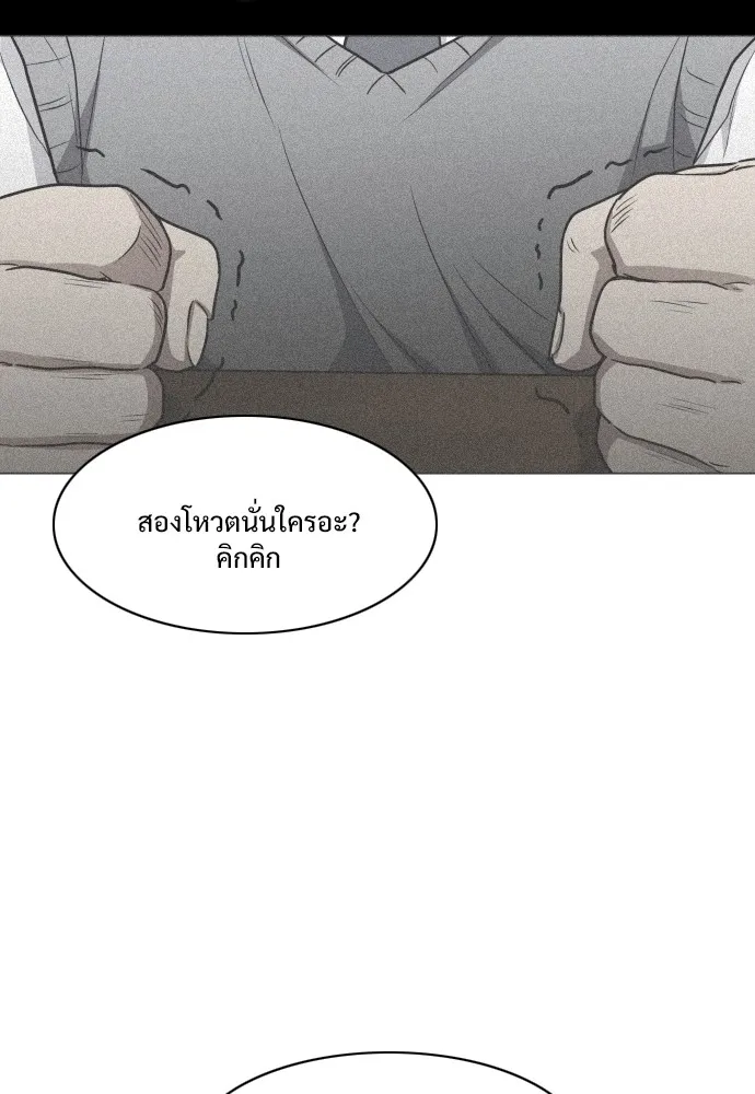 JAKDU ตอนที่ 28 รูปที่ 34