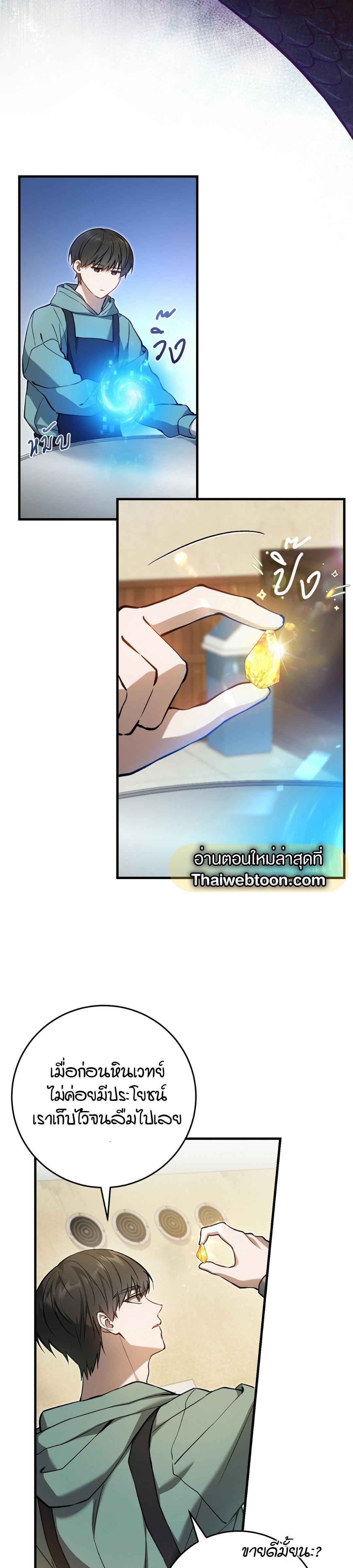 Manga-lc-com อ่านมังงะ อ่านการ์ตูน ออนไลน์ ฟรี The Hunter Wants to Live Quietly ตอนที่ 1 2 3 4 5 6 7 8 9 10 11 12 13 14 ฟรี ไม่มีโฆษณา Manga-lc - อ่าน มังงะ อ่าน การ์ตูน ออนไลน์ อ่านมังงะ ฟรี