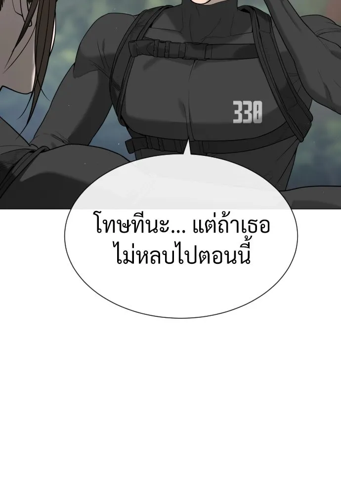 นักฆ่าย้อนวัย ตอนที่ 57 รูปที่ 184