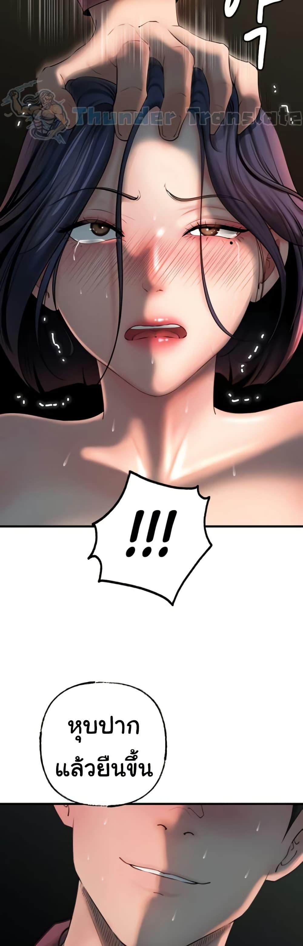 Doujin-Lc- อ่าน โดจิน มังฮวา เกาหลี ญี่ปุ่น จีน แปลไทย Not the Daughter, but the Mother ตอนที่ 1 2 3 4 5 6 7 8 9 10 11 12 13 14 ฟรี ไม่มีโฆษณา อ่าน โดจิน Manhwa เกาหลี ญี่ปุ่น จีน เรามีครบ คัดมาให้เน้นๆ โดจิน 18+ รับประกันความฟินโดย  Doujin Lc