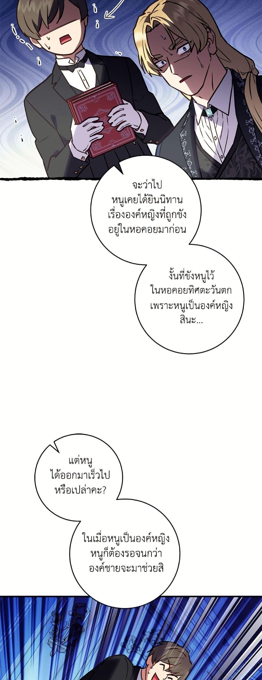 Manga-lc-com อ่านมังงะ อ่านการ์ตูน ออนไลน์ ฟรี I’ll Predict Your Happy Ending ตอนที่ 1 2 3 4 5 6 7 8 9 10 11 12 13 14 ฟรี ไม่มีโฆษณา Manga-lc - อ่าน มังงะ อ่าน การ์ตูน ออนไลน์ อ่านมังงะ ฟรี