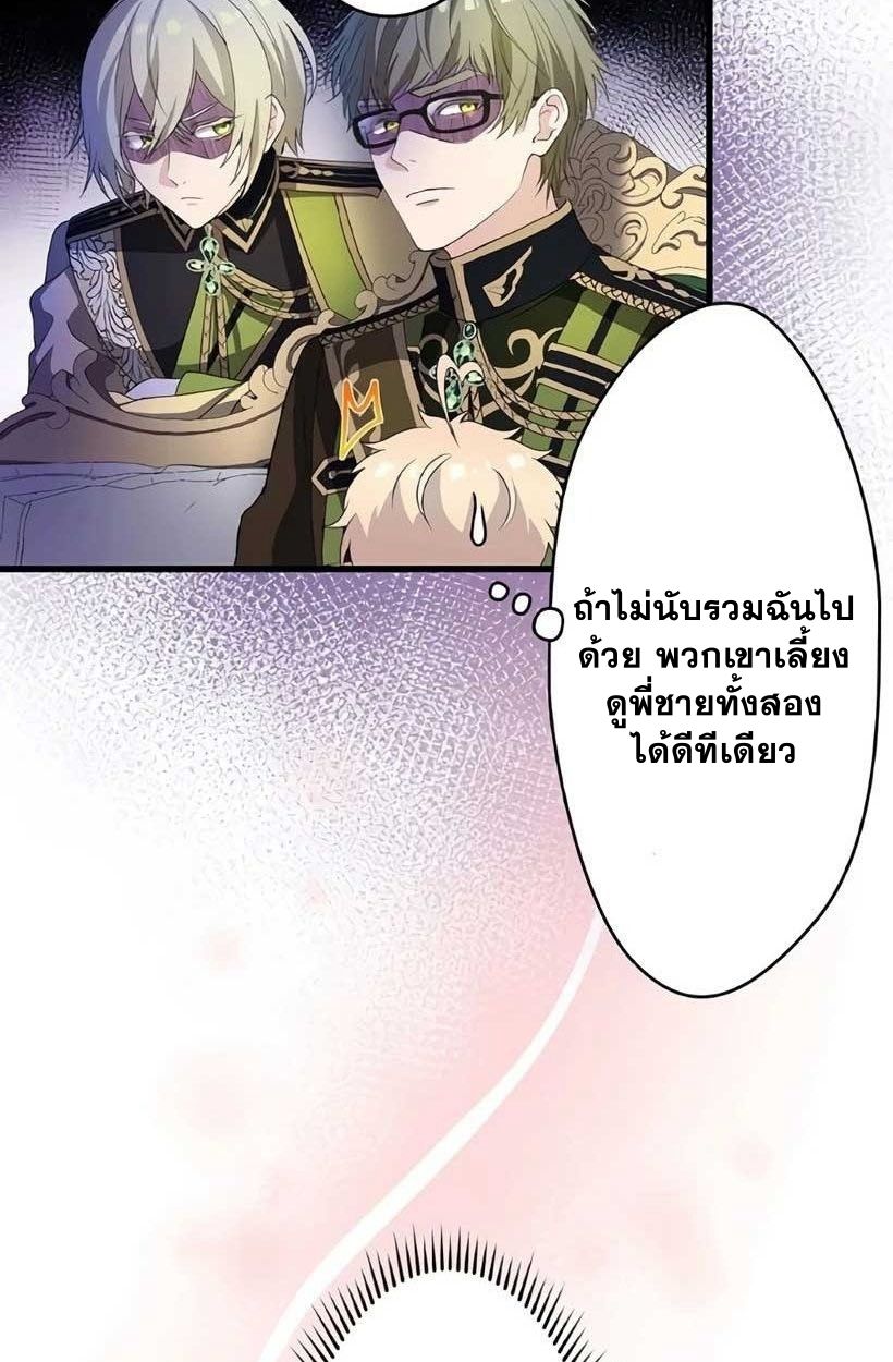 Manga-lc-com อ่านมังงะ อ่านการ์ตูน ออนไลน์ ฟรี The Legendary Assassin Reincarnated as the Beloved Youngest Daughter of a Royal Family ตอนที่ 1 2 3 4 5 6 7 8 9 10 11 12 13 14 ฟรี ไม่มีโฆษณา Manga-lc - อ่าน มังงะ อ่าน การ์ตูน ออนไลน์ อ่านมังงะ ฟรี