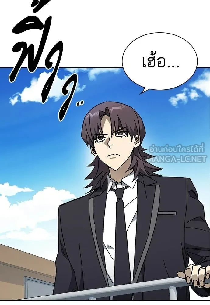 Study Group ตอนที่ 321 รูปที่ 118