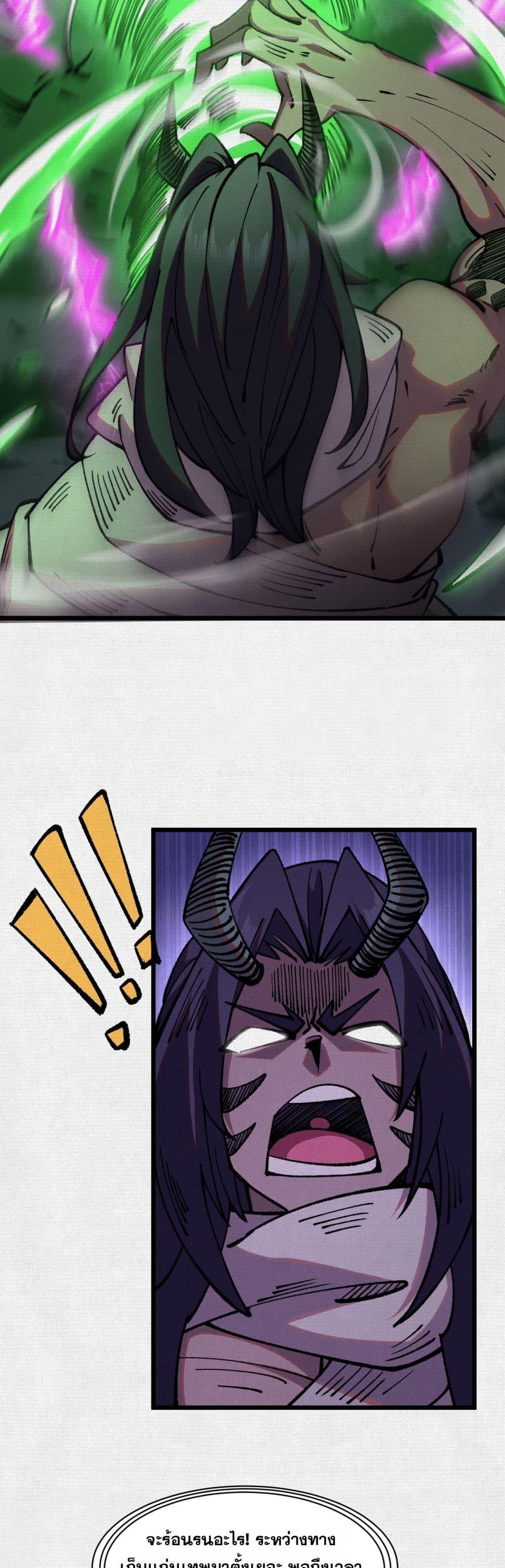 Manga-lc-com อ่านมังงะ อ่านการ์ตูน ออนไลน์ ฟรี Soul of Chi You ตอนที่ 1 2 3 4 5 6 7 8 9 10 11 12 13 14 ฟรี ไม่มีโฆษณา Manga-lc - อ่าน มังงะ อ่าน การ์ตูน ออนไลน์ อ่านมังงะ ฟรี