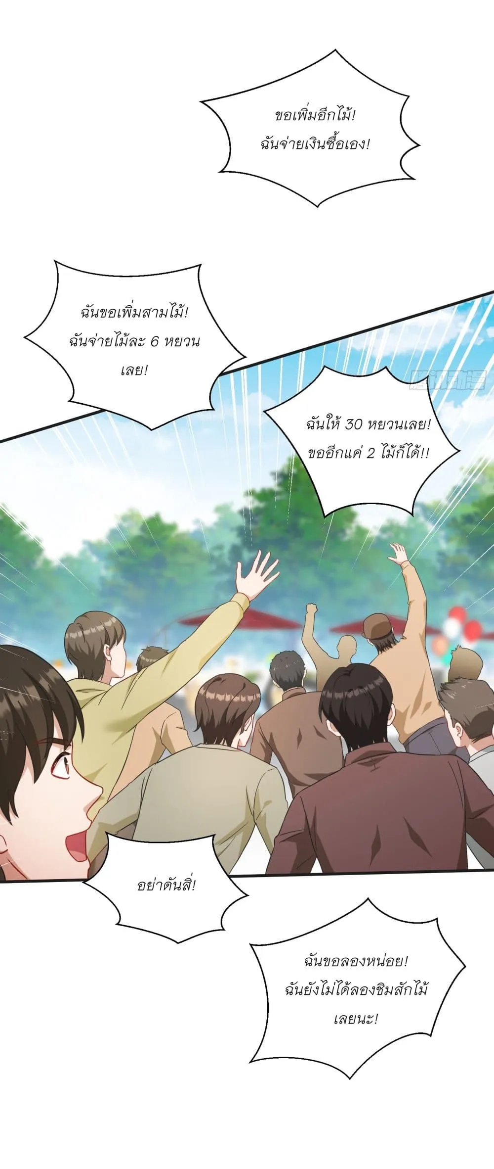 Manga-lc-com อ่านมังงะ อ่านการ์ตูน ออนไลน์ ฟรี Became a Billionaire After Dog Licking Improperly ตอนที่ 1 2 3 4 5 6 7 8 9 10 11 12 13 14 ฟรี ไม่มีโฆษณา Manga-lc - อ่าน มังงะ อ่าน การ์ตูน ออนไลน์ อ่านมังงะ ฟรี