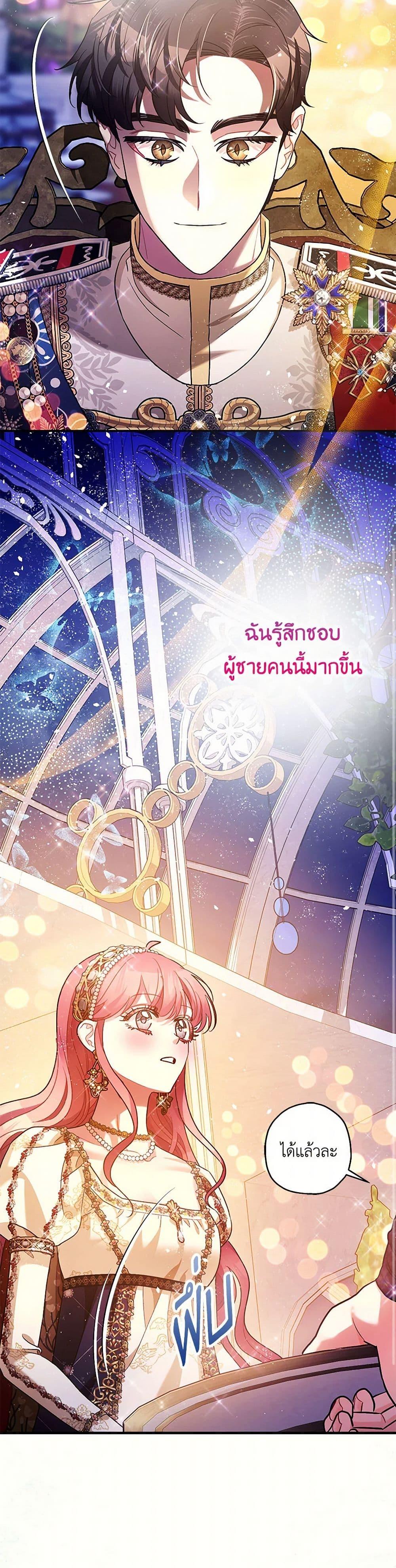 Manga-lc-com อ่านมังงะ อ่านการ์ตูน ออนไลน์ ฟรี The Tyrant’s Tranquilizer ตอนที่ 1 2 3 4 5 6 7 8 9 10 11 12 13 14 ฟรี ไม่มีโฆษณา Manga-lc - อ่าน มังงะ อ่าน การ์ตูน ออนไลน์ อ่านมังงะ ฟรี