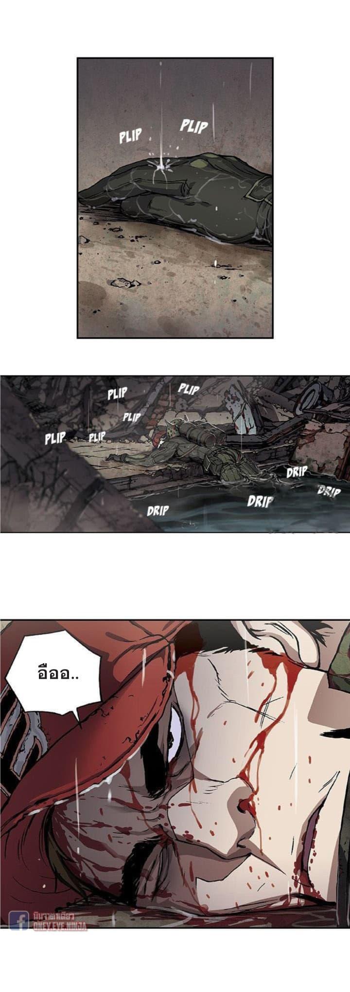 Manga-lc-com อ่านมังงะ อ่านการ์ตูน ออนไลน์ ฟรี Leviathan เลวีอาธาน อสูรกายใต้สมุทร ตอนที่ 1 2 3 4 5 6 7 8 9 10 11 12 13 14 ฟรี ไม่มีโฆษณา Manga-lc - อ่าน มังงะ อ่าน การ์ตูน ออนไลน์ อ่านมังงะ ฟรี