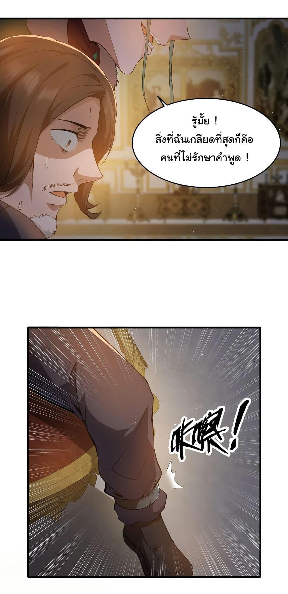 Manga-lc-com อ่านมังงะ อ่านการ์ตูน ออนไลน์ ฟรี This Hero is a Money Supremacist ตอนที่ 1 2 3 4 5 6 7 8 9 10 11 12 13 14 ฟรี ไม่มีโฆษณา Manga-lc - อ่าน มังงะ อ่าน การ์ตูน ออนไลน์ อ่านมังงะ ฟรี