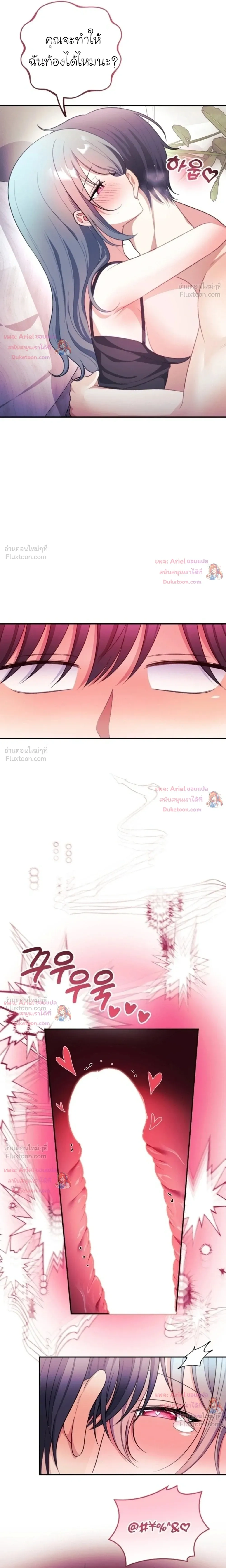 Doujin-Lc- อ่าน โดจิน มังฮวา เกาหลี ญี่ปุ่น จีน แปลไทย My Wife is a VTuber ตอนที่ 1 2 3 4 5 6 7 8 9 10 11 12 13 14 ฟรี ไม่มีโฆษณา อ่าน โดจิน Manhwa เกาหลี ญี่ปุ่น จีน เรามีครบ คัดมาให้เน้นๆ โดจิน 18+ รับประกันความฟินโดย  Doujin Lc